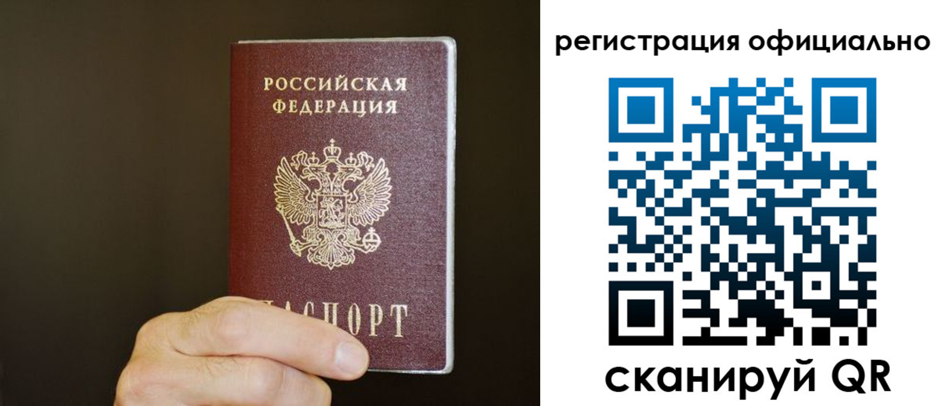 пропишу в квартире в Воронеже