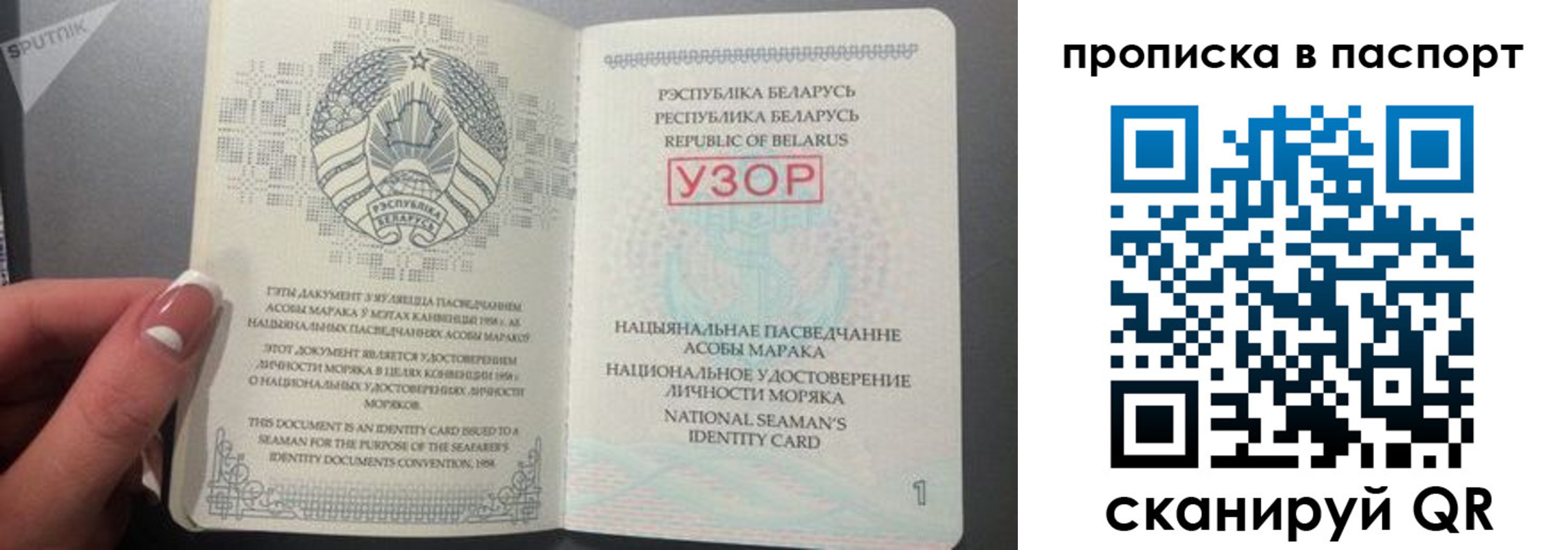 временная регистрация гарантия в Воронеже