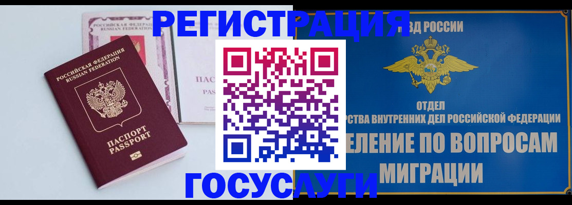 регистрация для школы в Воронеже