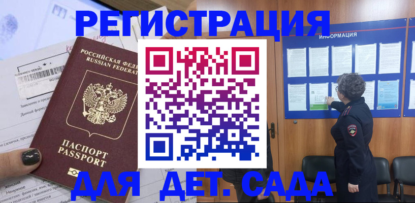 пропишу в квартире в Воронеже