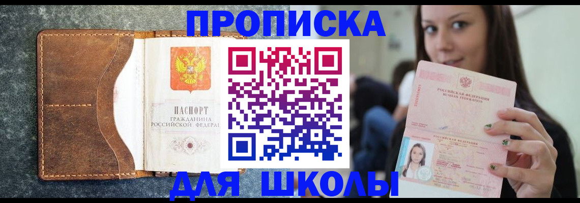 миграционный учет в Воронеже